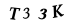 To show CAPTCHA, please deactivate cache plugin or exclude this page from caching or disable CAPTCHA at WP Booking Calendar - Settings General page in Form Options section.